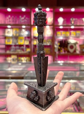 家用密宗供奉除秽迹天铁普巴杵