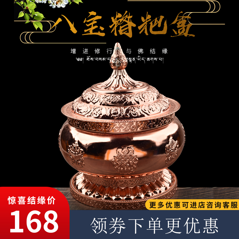 纯铜糌粑盒糌粑桶/藏式摆饰家居饰品罐纯紫铜婚庆器客厅茶几