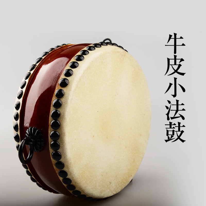 台湾牛皮小法鼓扁鼓白皮鼓手鼓节庆开业打鼓用品法器高音鼓乐器