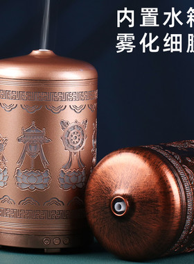 藏式电动转轮家用加湿器熏香静音
