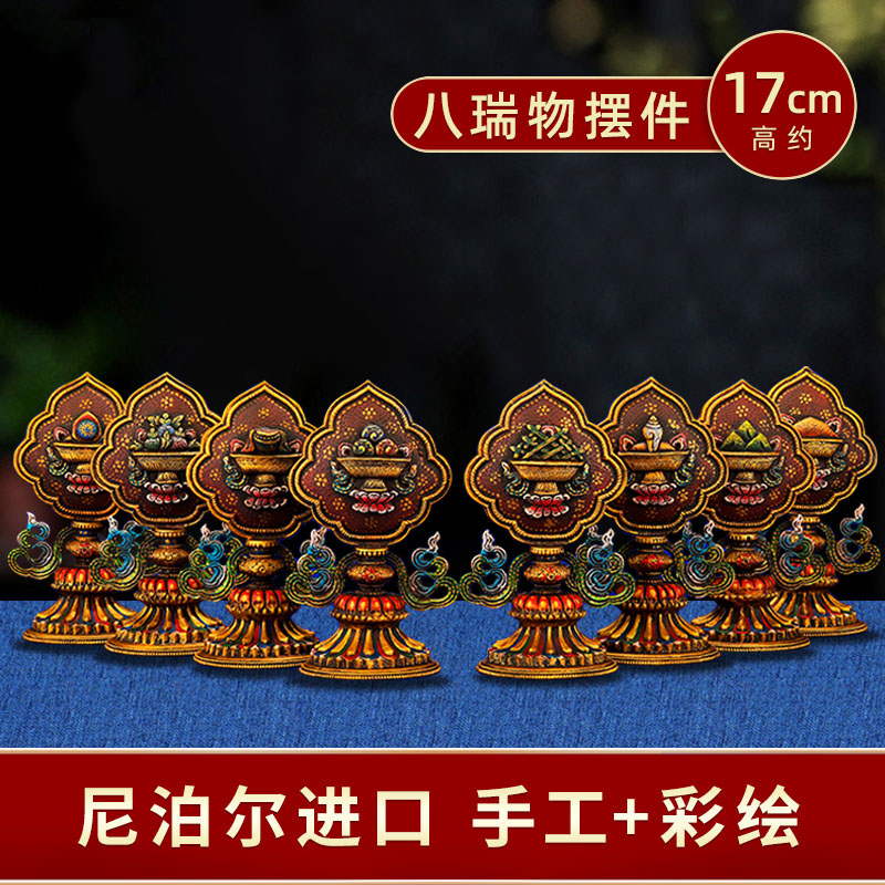 尼泊尔纯铜彩绘大号藏传