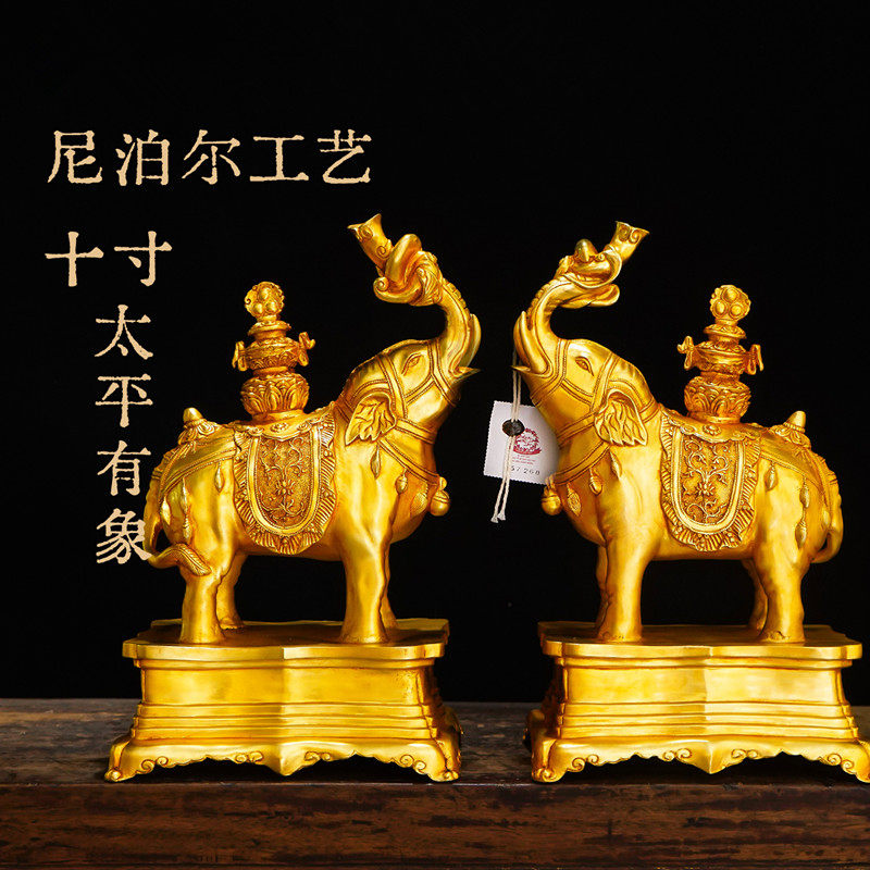 象宝系列十寸太平有象鎏金摆件