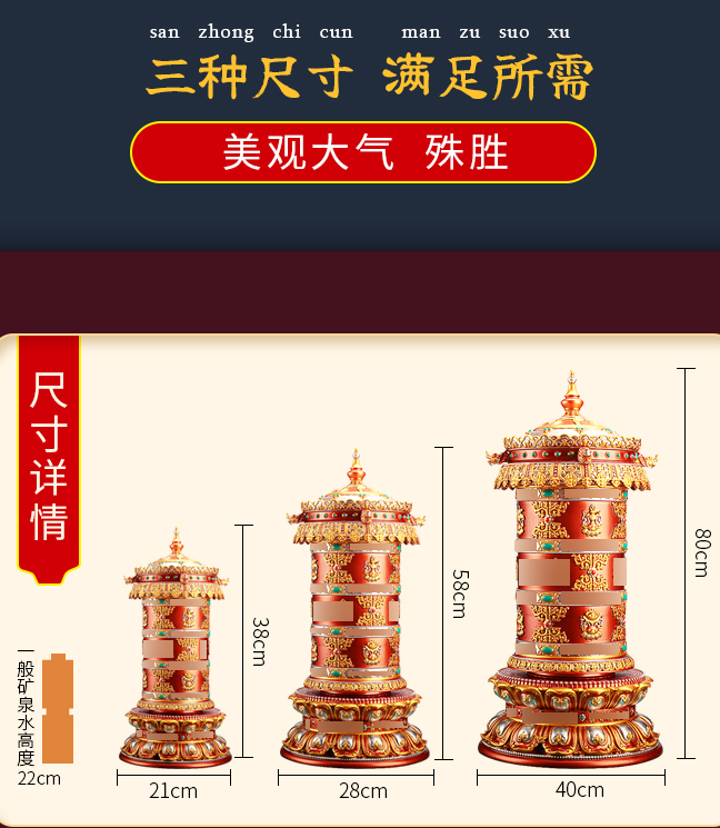 天珠浮雕电动转动轮插电转筒转桶