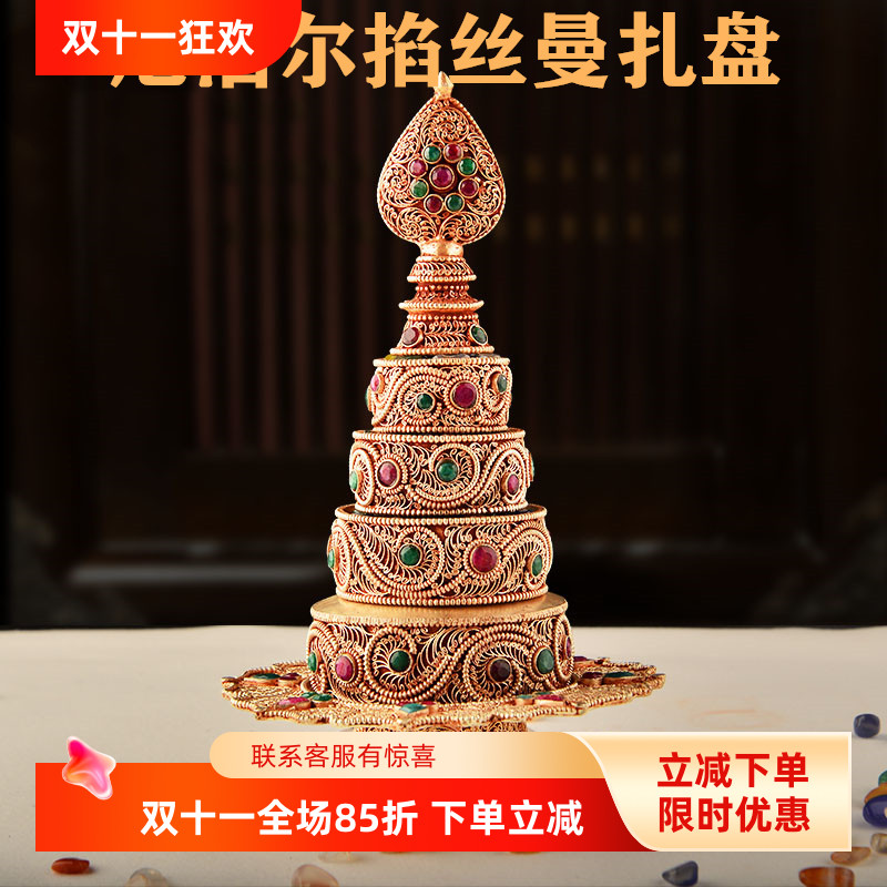 曼扎盘尼泊尔手工密宗供佛铜鎏金掐丝镶宝石曼茶罗曼达盘修盘10cm