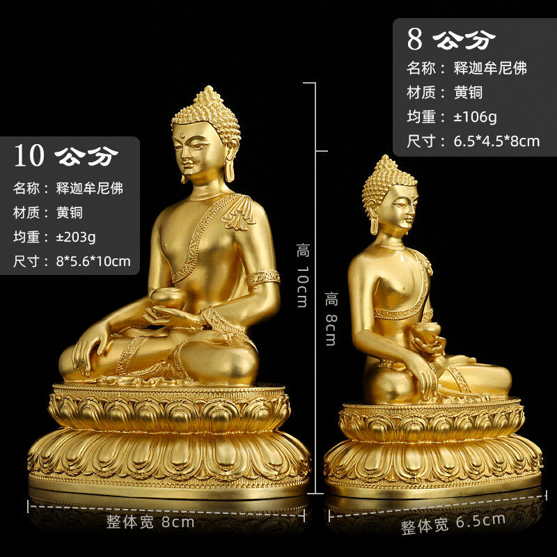 藏式纯铜可装藏佛像底座释迦文殊