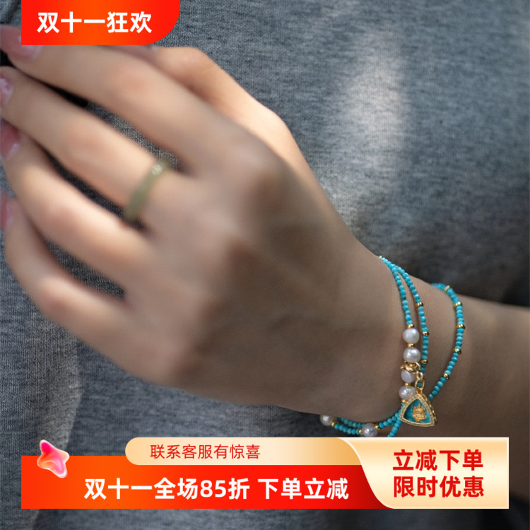 天然绿度母绿松石珍珠手链