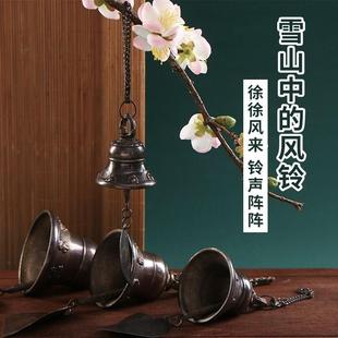 尼泊尔手工制作风铃做旧铜制小铃铛阳台响铃挂饰门饰店铺民宿迎宾
