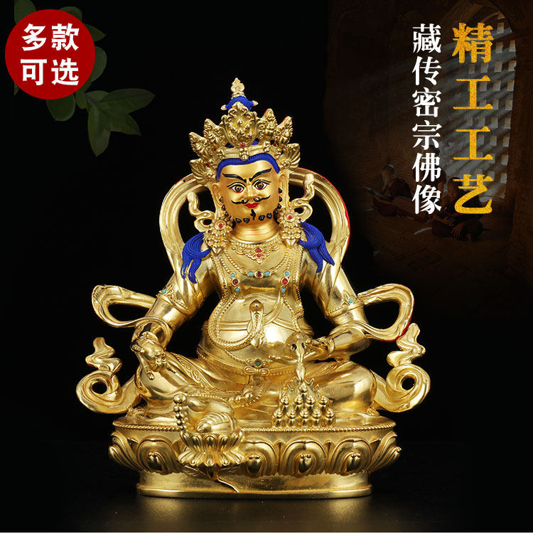 藏传多款7寸佛像黄财神文殊地藏王纯铜释迦摩尼度母铜像仿尼泊尔