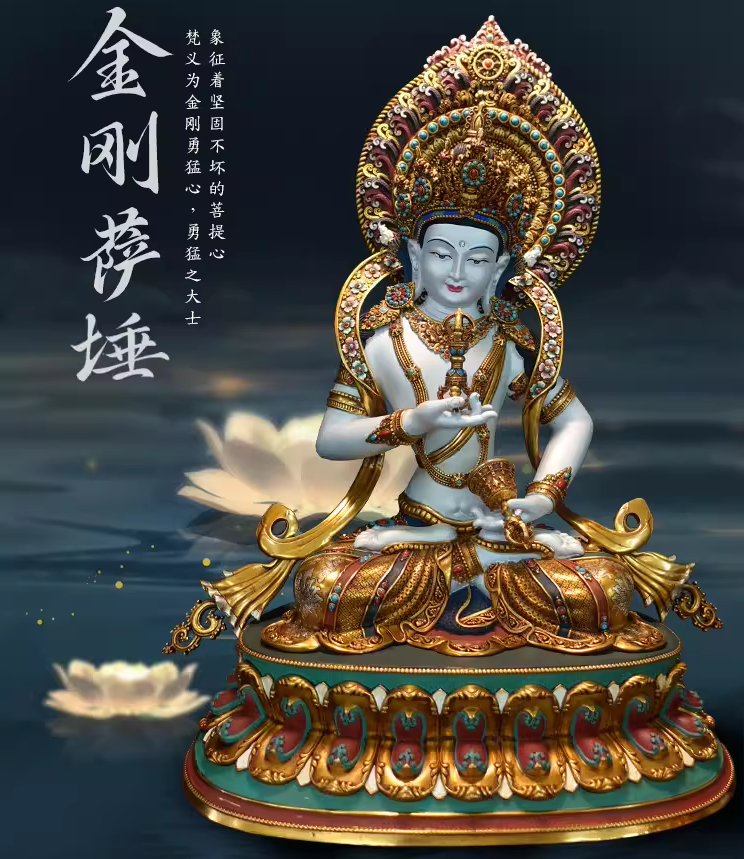 纯铜尼泊尔金刚萨埵手工佛像彩绘背光藏传家用錾刻西藏桌面铜佛像
