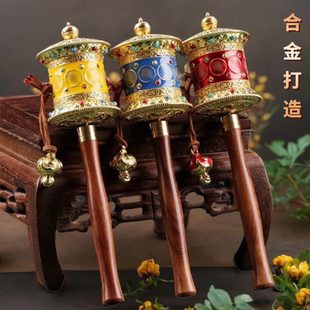 家用手持手动转轮浮雕镶嵌宝石迷你合金六字手摇转桶工艺摆件 藏式