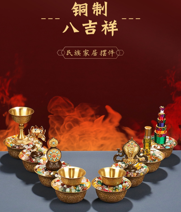 佛前八供套装摆件吉祥碗花食子