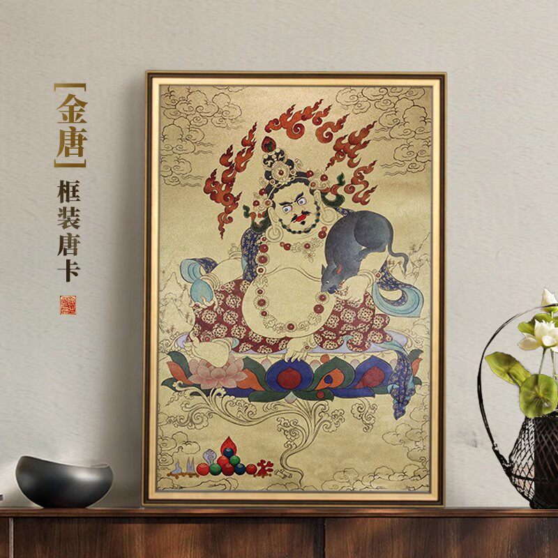 无框唐卡画像半手绘装饰挂画彩喷