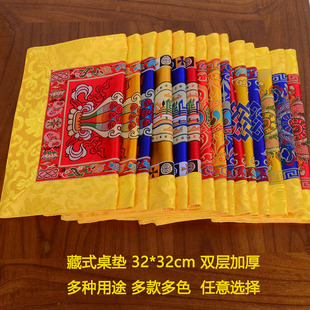 佛堂供桌垫佛像布垫佛龛加厚桌垫八吉祥佛案布供佛垫法器垫