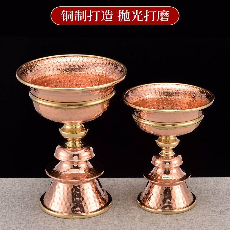 酥油灯座红铜光面高脚锤打纹灯座