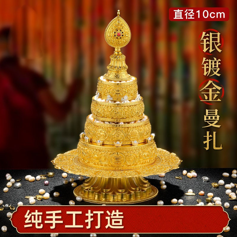 s990纯银曼扎盘镀金手工雕花修曼