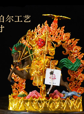 七寸紫玛护法鎏金彩绘摆件佛像