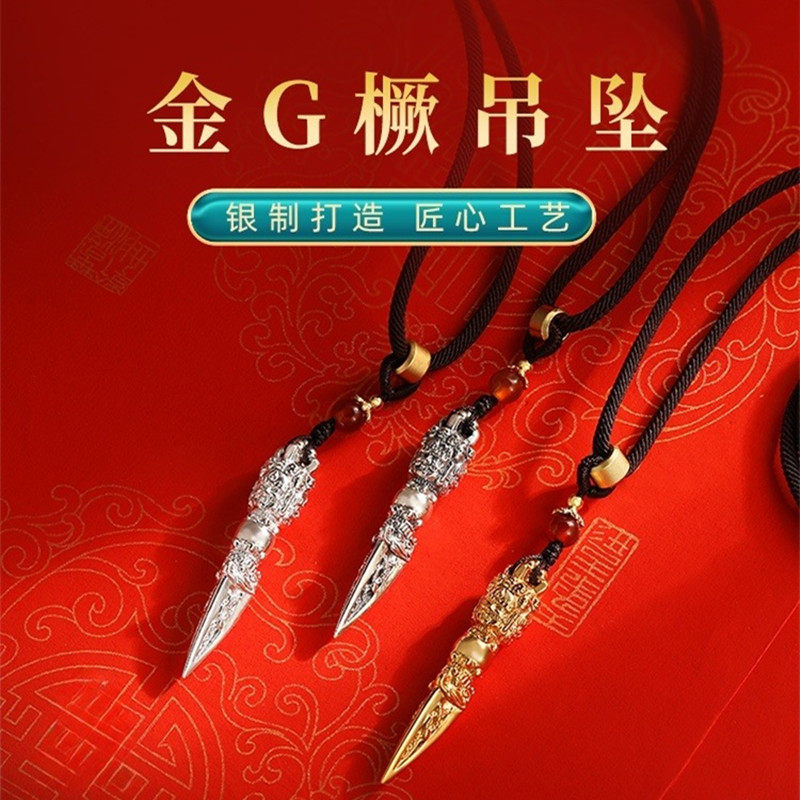 民族风S925纯银镀金三面普巴金刚杵吊坠随身铜金刚撅挂饰项坠