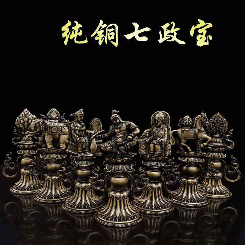 精工铜鎏金3D七政宝轮王摆件