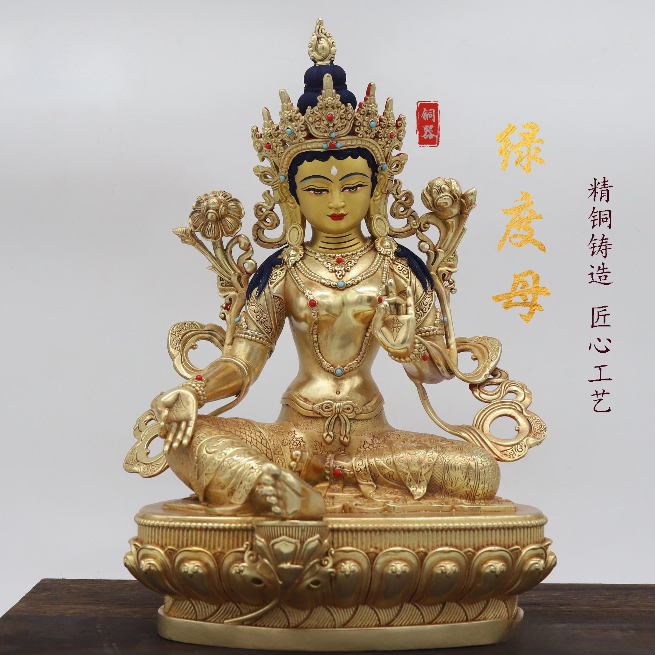 藏传密宗铜鎏金绿度母西藏工艺佛像摆件度母菩萨像5/7/10/15/20寸