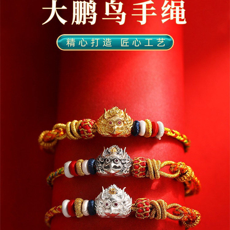 民族风s925纯银做旧银镀金大鹏金