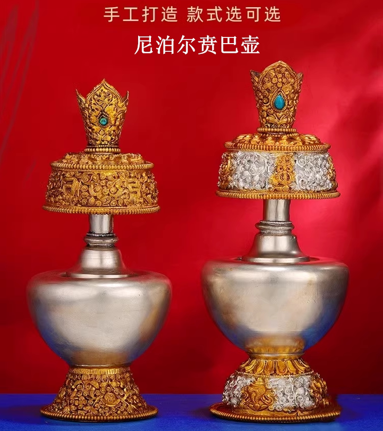 铜鎏金鎏银尼泊尔无嘴贲巴壶居家文巴壶净水壶净水瓶供具摆件