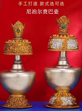 藏式铜鎏金鎏银尼泊尔无嘴贲巴壶