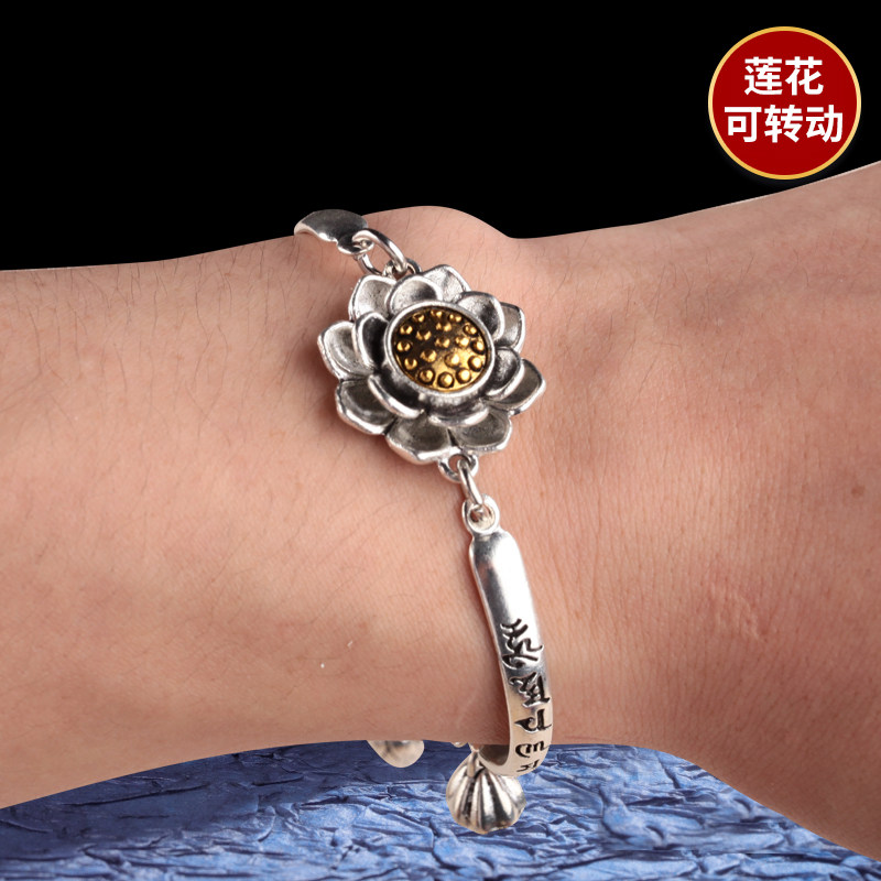 高品质 藏式莲花雕刻真言手链 男女配带装饰手链手串