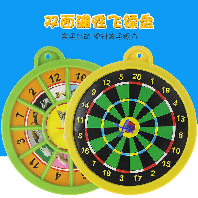 飞镖盘飞镖靶套装安全磁性飞镖射击射箭类室内休闲儿童摆摊小玩具