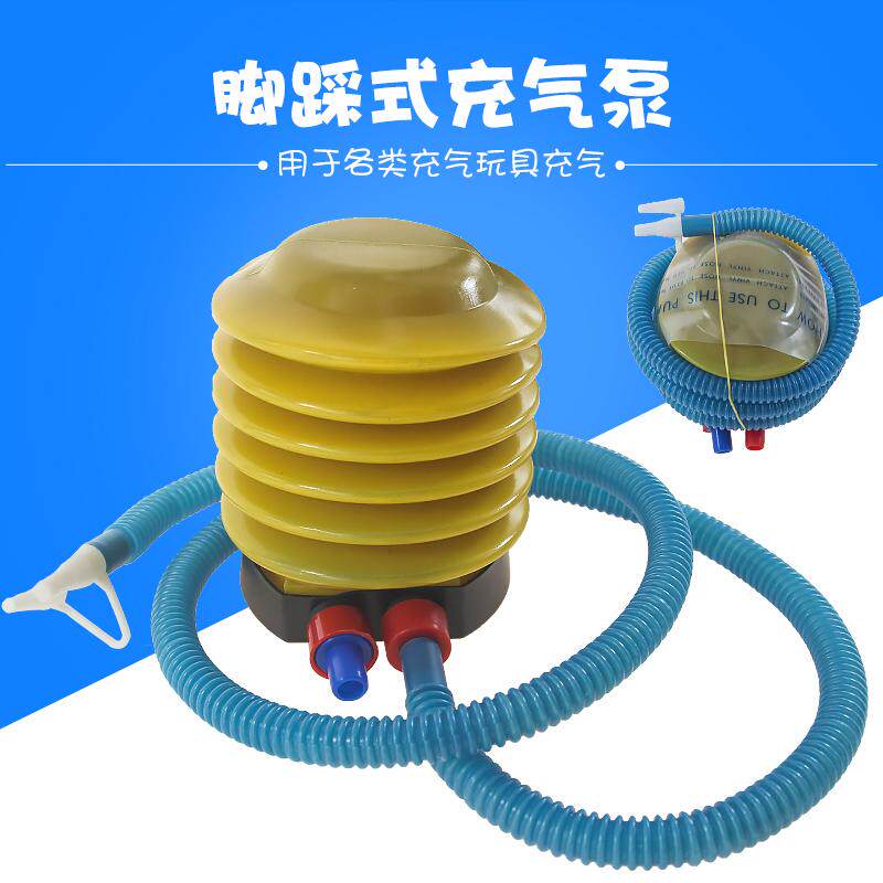 气球脚踩打气筒脚踏式家用游泳圈泳池便携式多功能小型迷你充气泵