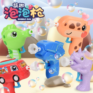 卡通泡泡枪手动吹泡泡机儿童户外广场益智玩具抖音网红礼品小礼物