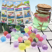 儿童小号发泄解压减压神器海绵泡发珠子小孩益智科学玩具学生奖品