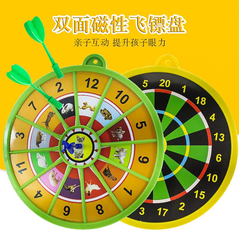 儿童玩具飞镖靶子飞镖盘射击游戏道具射击训练器材室内休闲用品