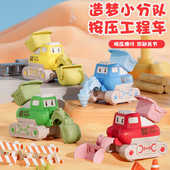 儿童按压小汽车男孩玩具1一2岁3挖掘机工程车套装 宝宝惯性压路机5