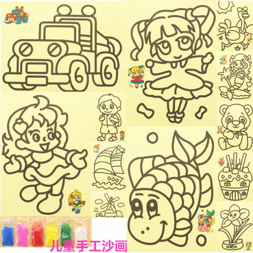 儿童沙画手工礼物沙画套装幼儿园