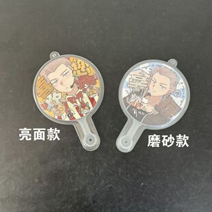 韩站DIY双面大王演唱会扇子应援明星周边迷你透明小王扇保护套