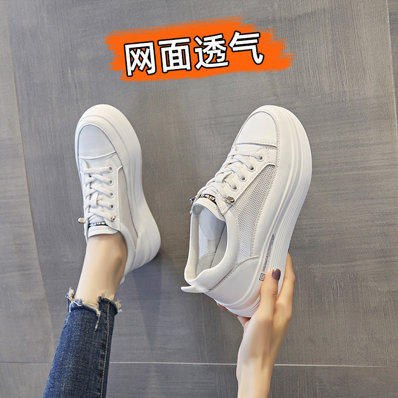 真皮透气圆头内增高网鞋百搭鞋子