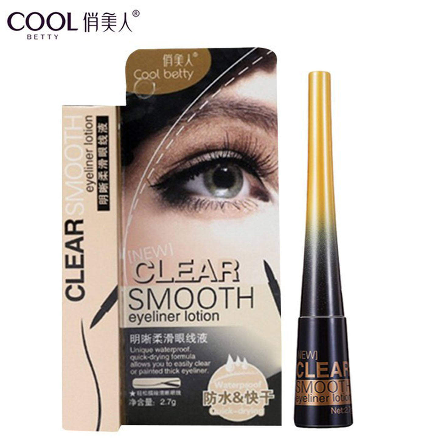 俏美人防水防汗不晕染眼线液