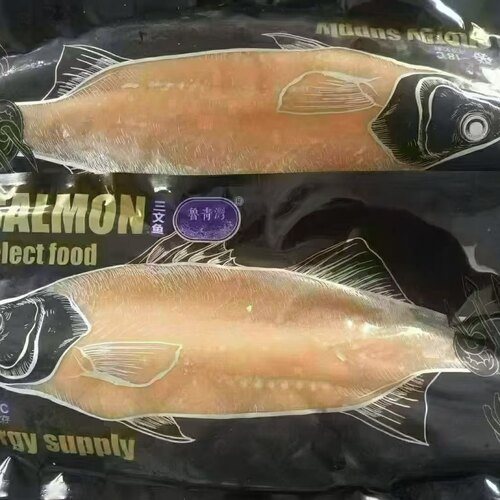 日式寿司料理烟熏三文鱼切片海鲜刺身进口大西洋鲑鱼