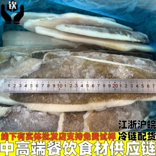 鲽鱼柳少冰高品质自助餐非比目鱼柳西式烤鱼排日料寿司鱼食材批发