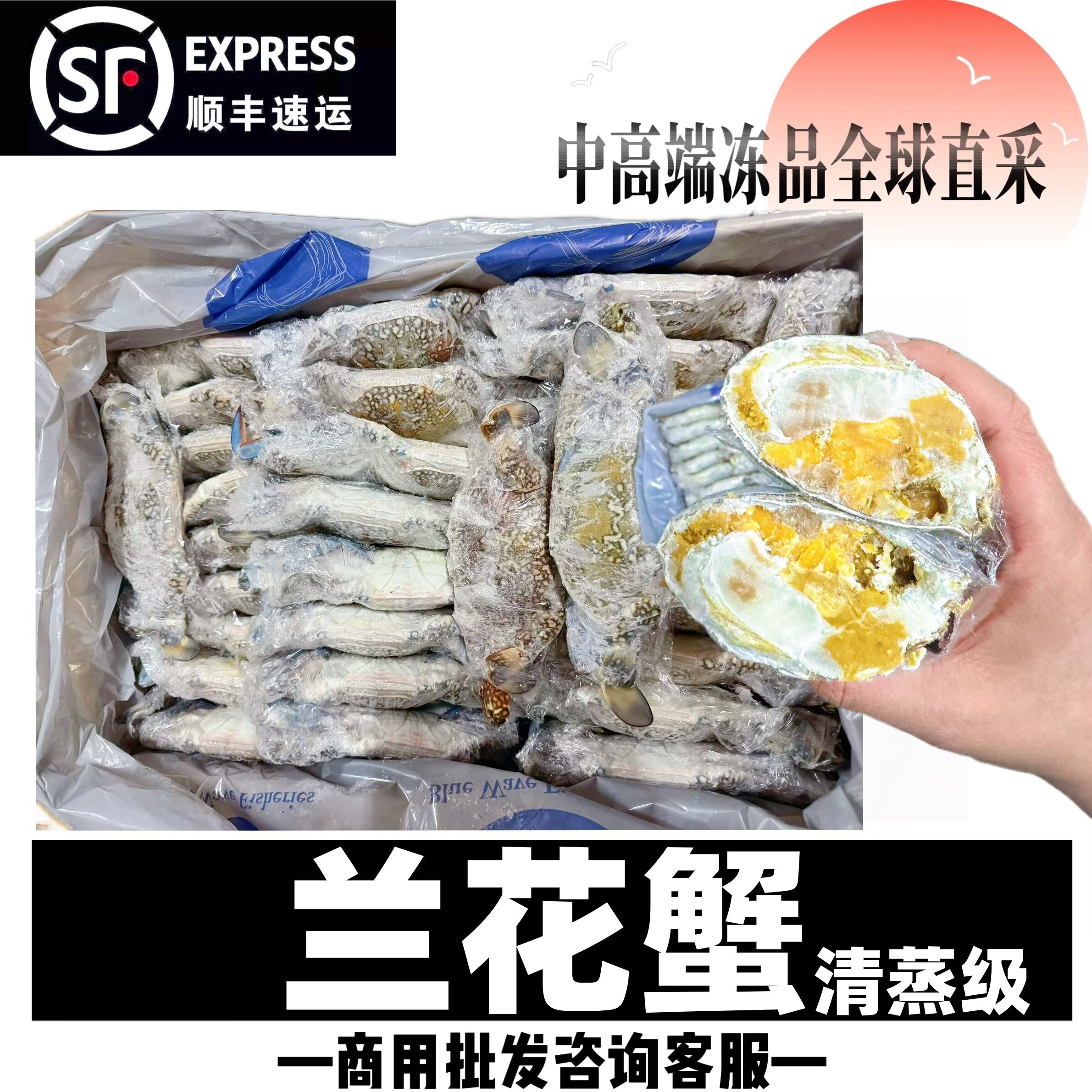 清蒸级别高货兰花蟹大螃蟹蓝花蟹生鲜海鲜速冻冷冻商用批发
