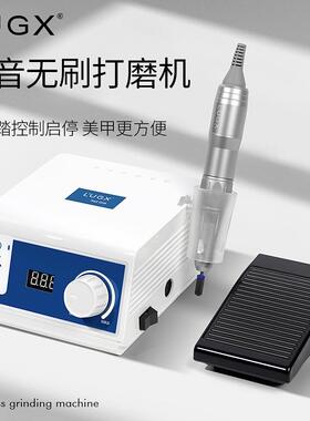 洛爵丝美甲打磨机电动脚踏无刷机