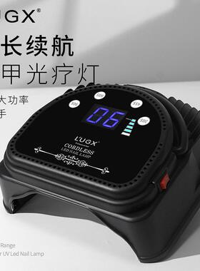 洛爵丝蓄电款长续航美甲灯