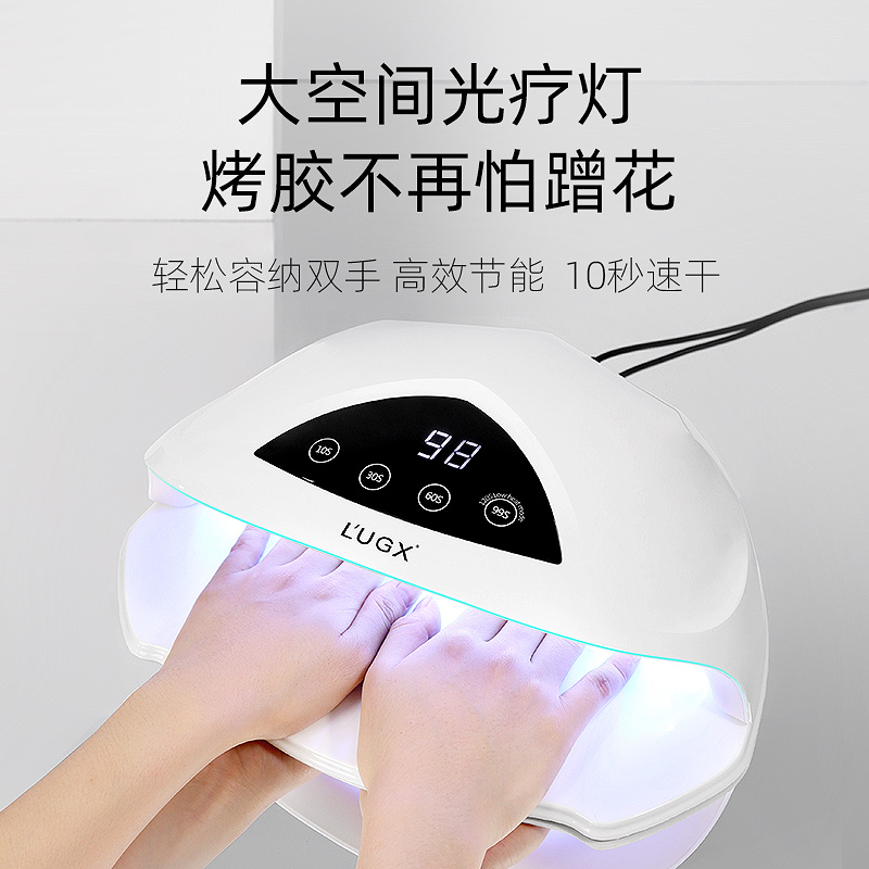 洛爵丝双手大空间美甲烤灯