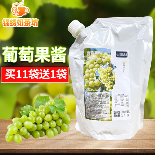 大由国际葡萄汁草莓桃原料果浆