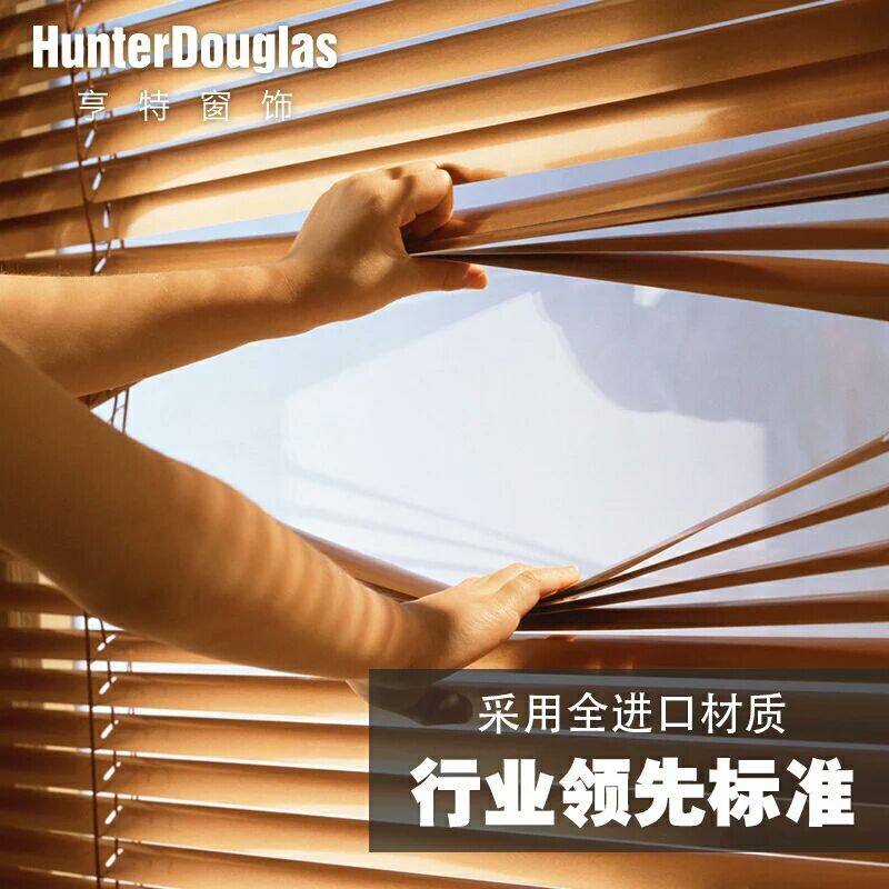 代购亨特乐思富百叶铝合金办公室卫生间卧室窗帘全国包测量安装