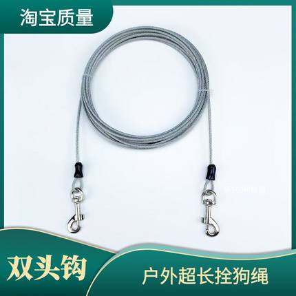 小狗牵引绳幼犬小型犬户外超长拴狗绳3米5米加长中型犬防咬狗链子