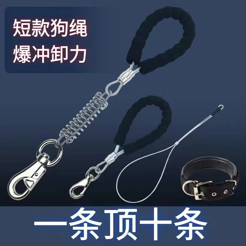 短款狗狗牵引绳中大型犬一步牵训犬P绳不勒手防爆冲狗链子遛狗绳