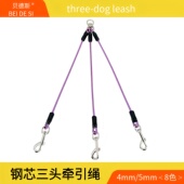 遛狗一拖三一拖二防缠绕牵引绳大中小型犬多只狗防打结户外遛狗绳