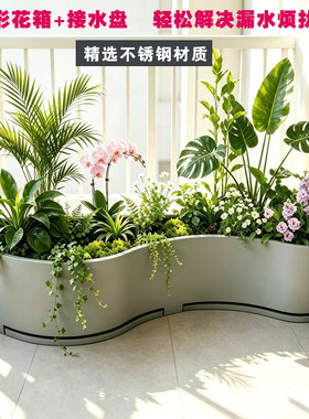 定制阳台不锈钢带接水盘弧形花箱