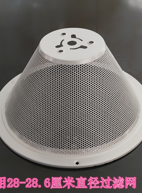 通用西门子油烟机油网油杯适用28厘米直径过滤网MD01油网MD85网罩